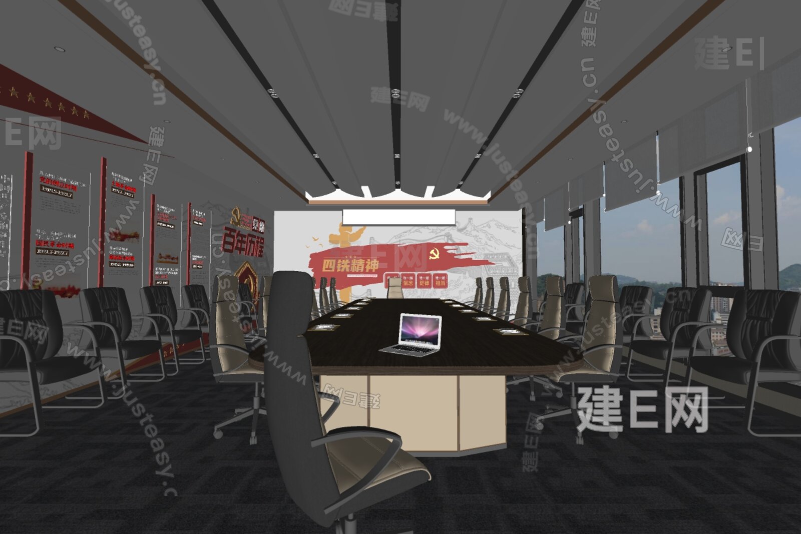 现代党建会议室模型SU模型下载[ID:112084490]_建e网su模型