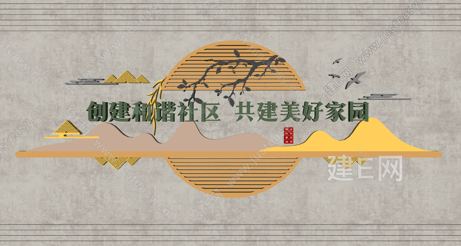 现代文化墙模型SU模型下载[ID:108677587]_建E室内设计网