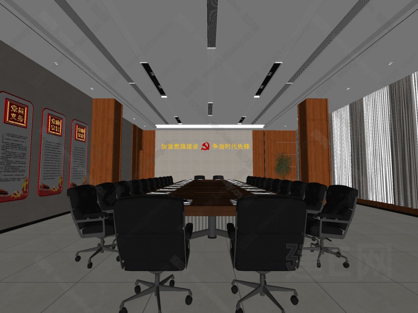 现代党建会议室 模型SU模型下载[ID:105203929]_建e网su模型