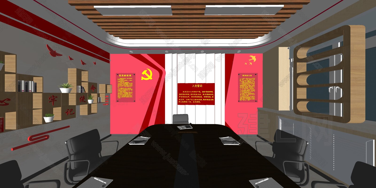 现代党建会议室模型SU模型下载[ID:107694107]_建E室内设计网