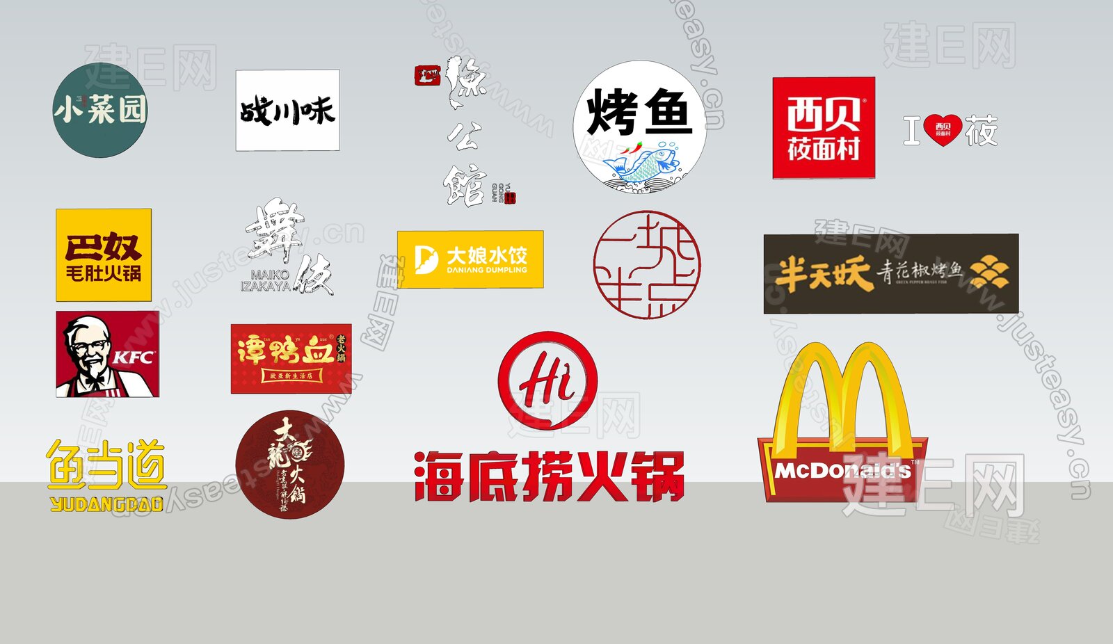 现代店铺logo模型SU模型下载[ID:104155198]_建E室内设计网