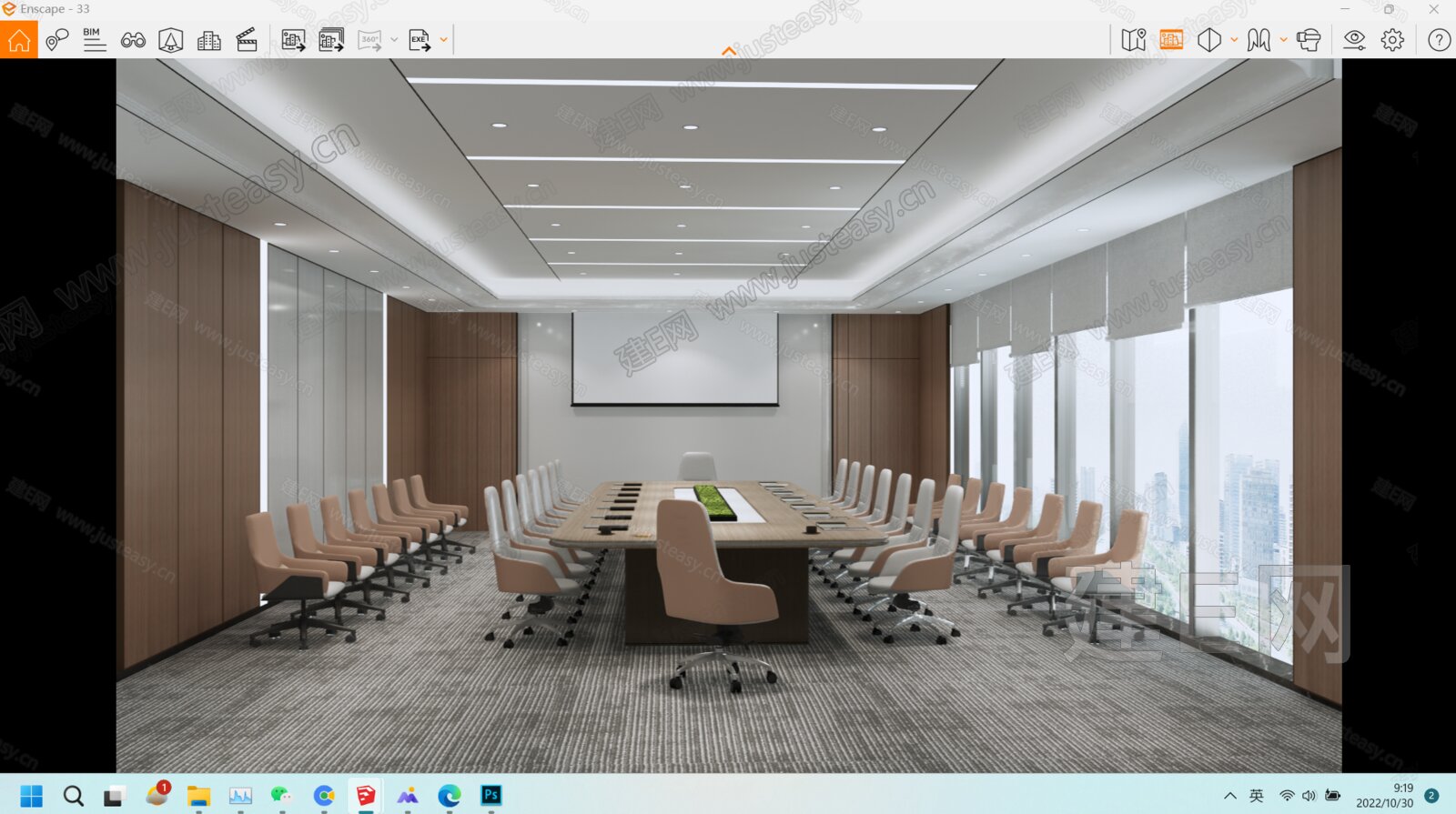 现代会议室模型SU模型下载[ID:108940237]_建e网su模型
