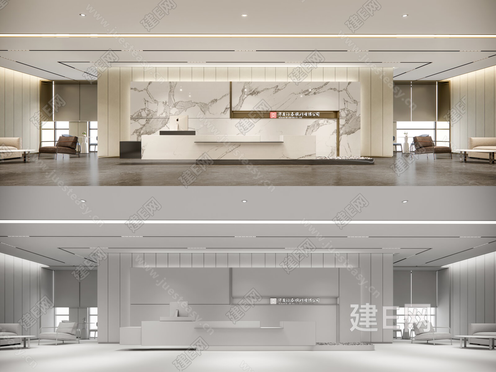 现代公司办公前台模型SU模型下载[ID:104287089]_建E室内设计网