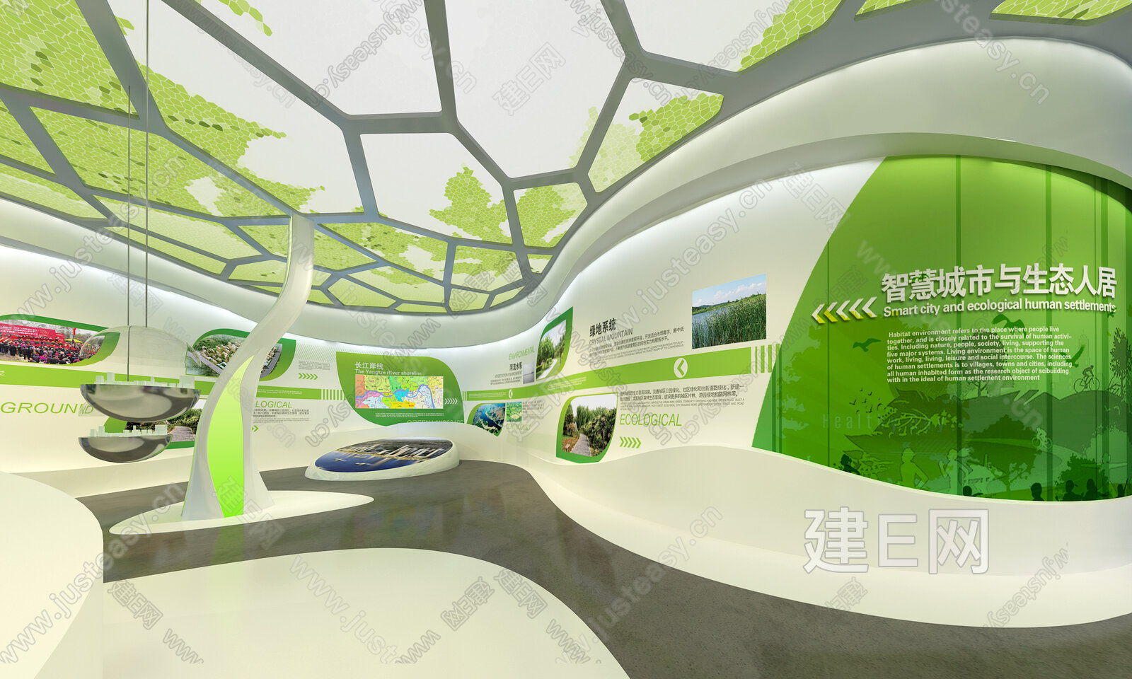【现代绿色生态展厅3d模型】建e网_现代绿色生态展厅3d模型下载[ID:117134151]_打造3d现代绿色生态展厅模型免费下载平台