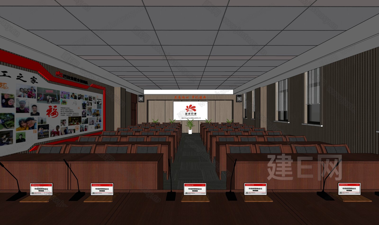 现代会议室模型SU模型下载[ID:109202286]_建E室内设计网