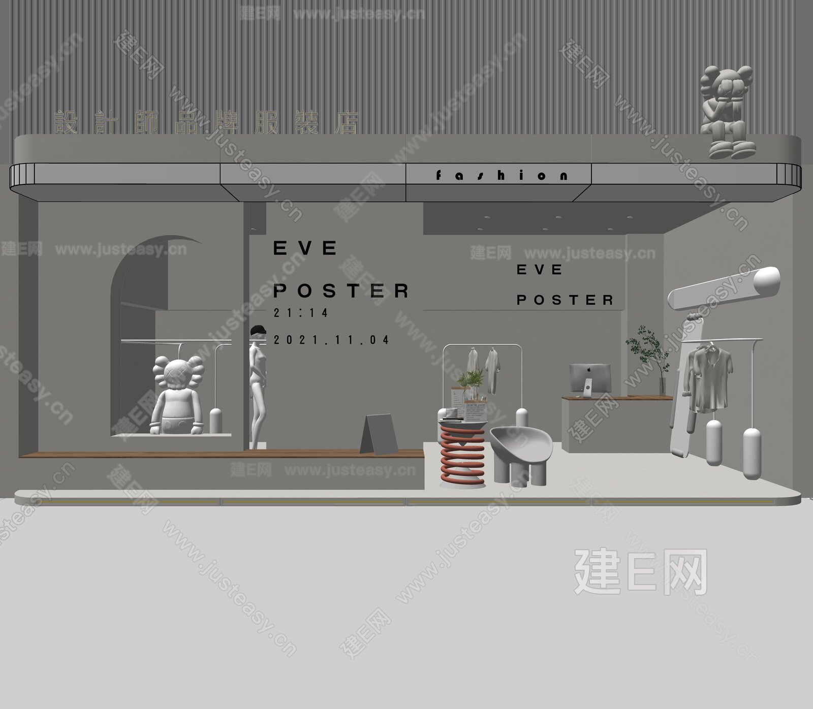 侘寂风服装店模型SU模型下载[ID:110971737]_建E室内设计网