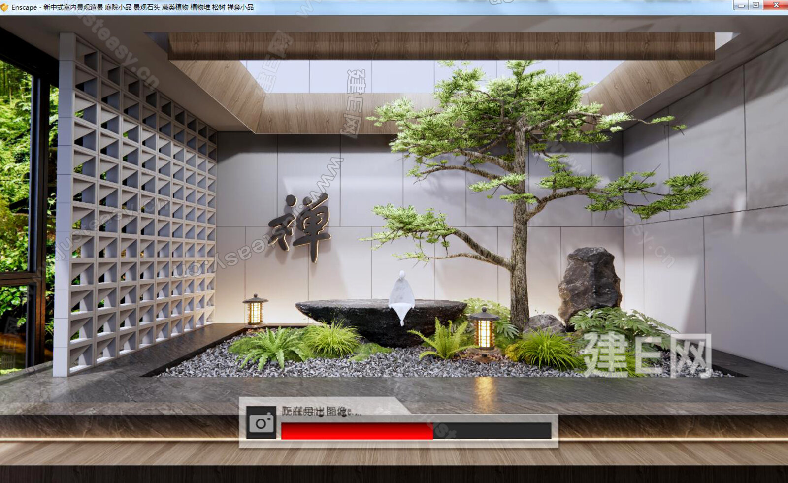 新中式室内景观造景模型SU模型下载[ID:102255219]_建e网su模型
