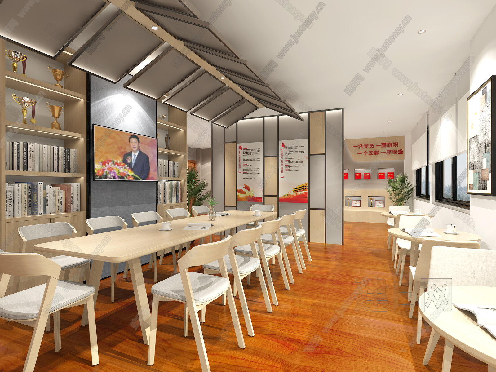 【现代党建室3d模型】建E网_现代党建室3d模型下载[ID:112218670]_打造3d现代党建室模型免费下载平台