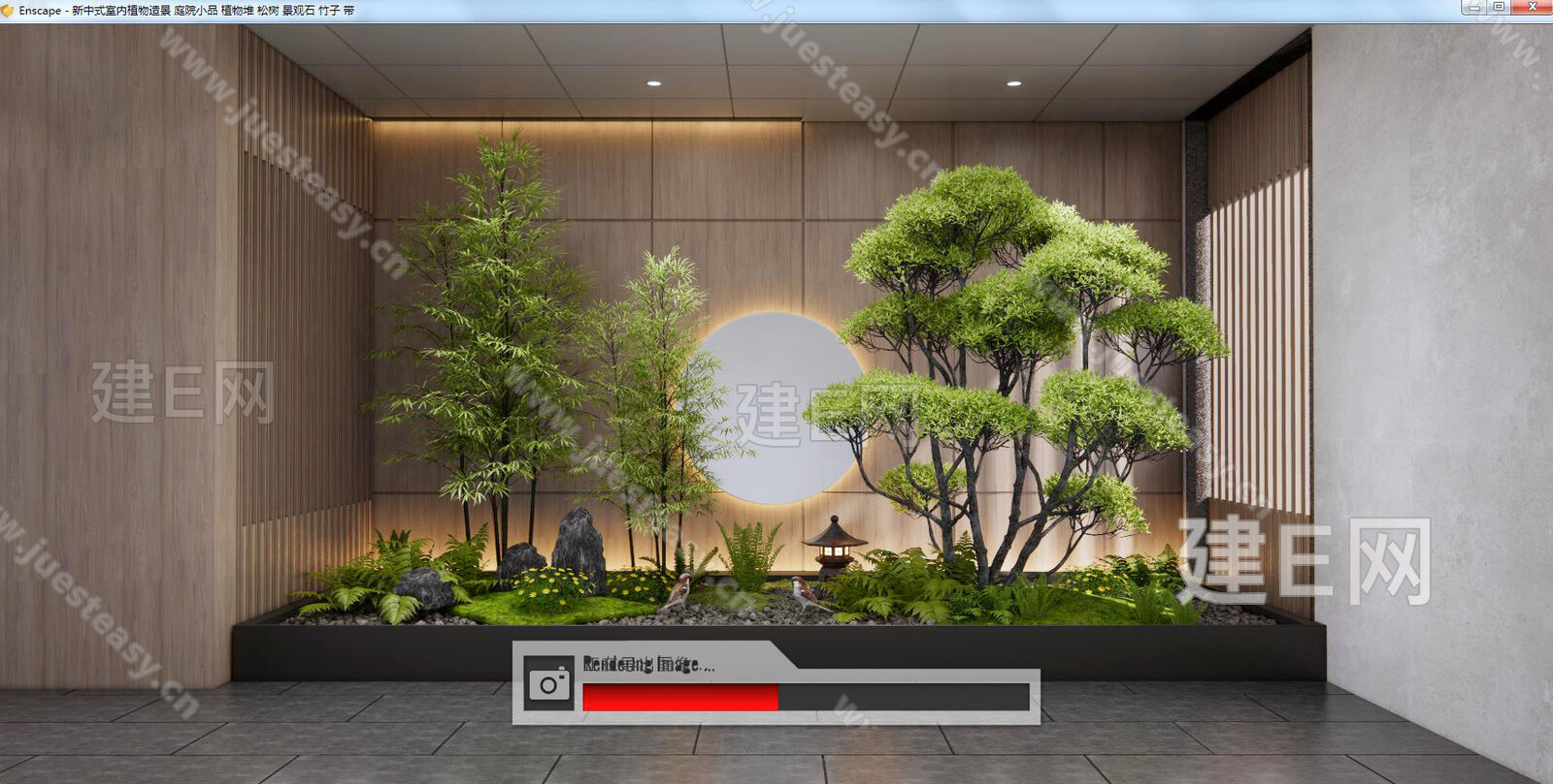新中式室内景观模型SU模型下载[ID:116542756]_建E室内设计网