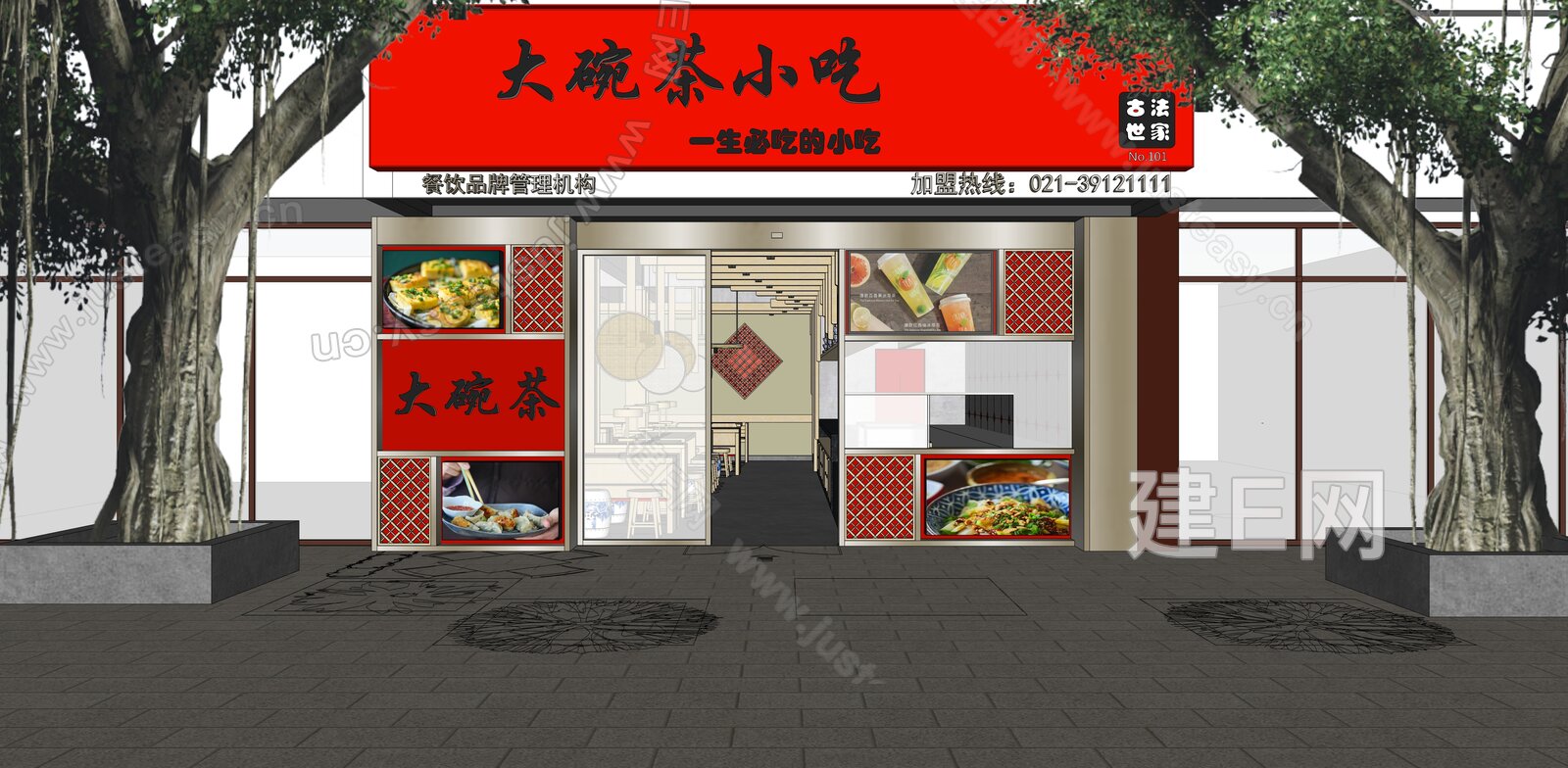 现代小吃店模型SU模型下载[ID:102191046]_建E室内设计网