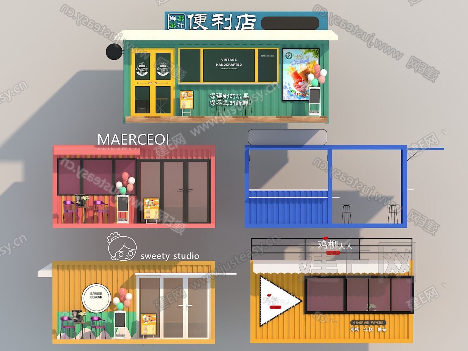 现代集装箱商店模型SU模型下载[ID:113725203]_建e网su模型