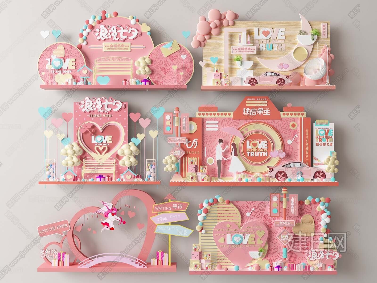 现代七夕美陈 节日美陈3d模型下载[ID:112089022]_建e网3d模型
