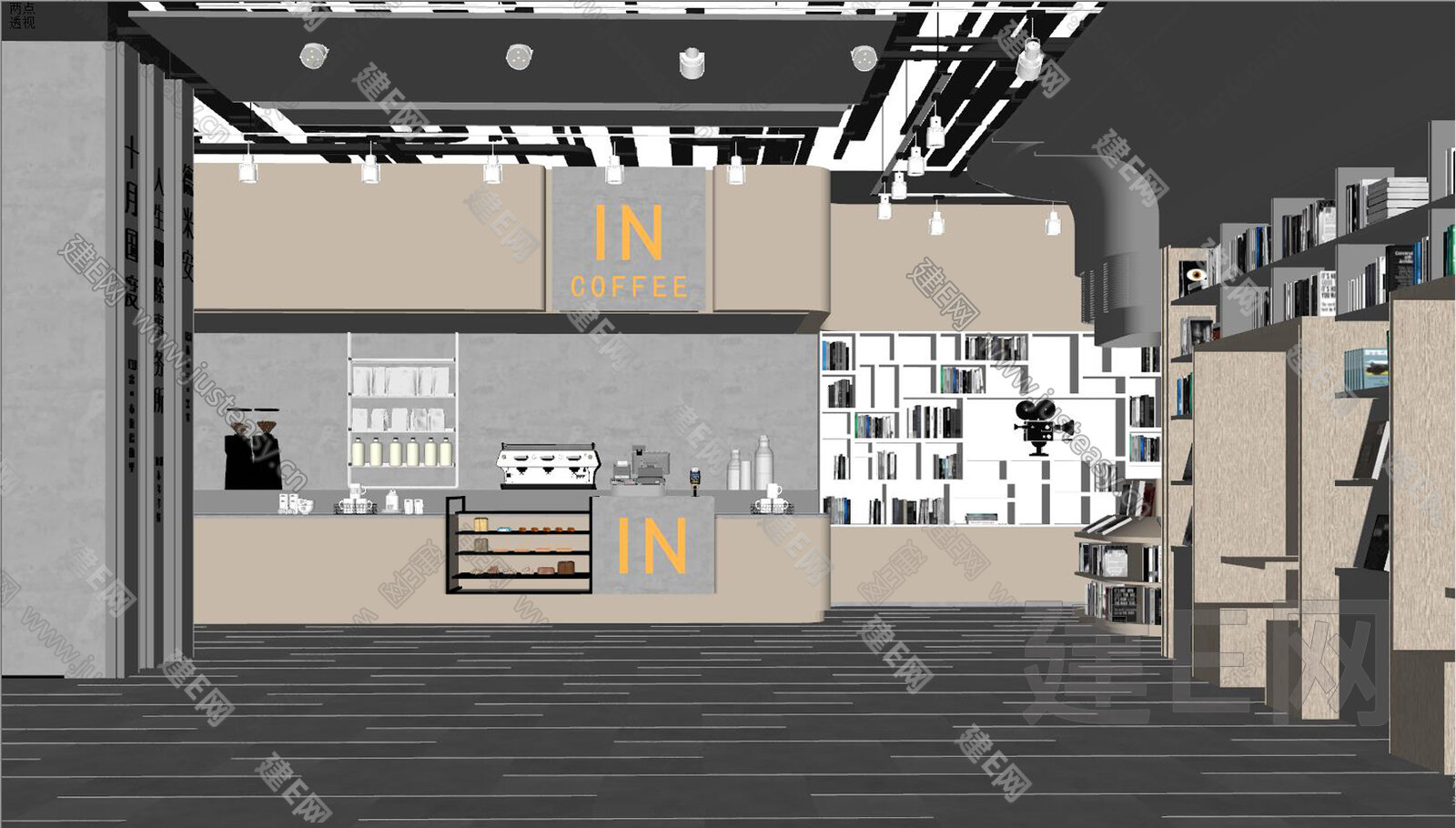 现代书吧模型SU模型下载[ID:116150077]_建e网su模型