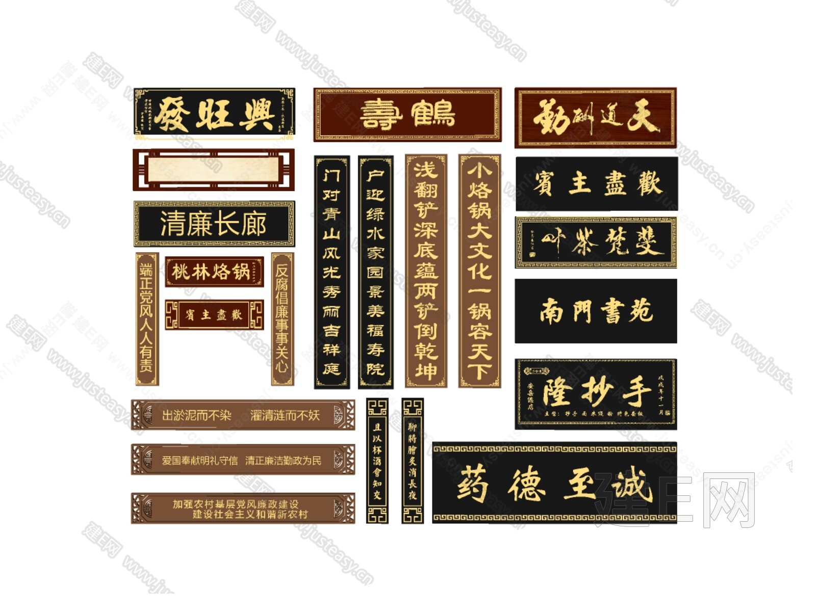 中式牌匾模型SU模型下载[ID:109924188]_建E室内设计网