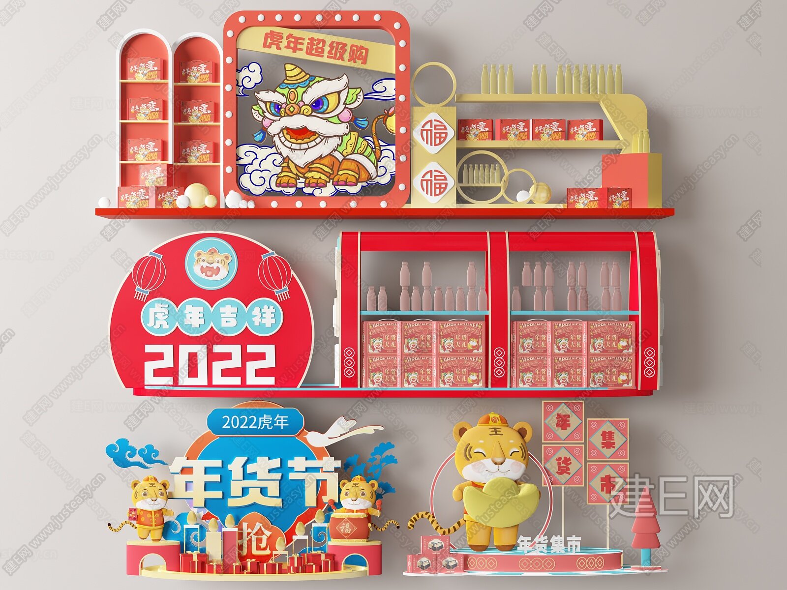 现代新年美陈 节日美陈3d模型下载[ID:107042426]_建e网3d模型