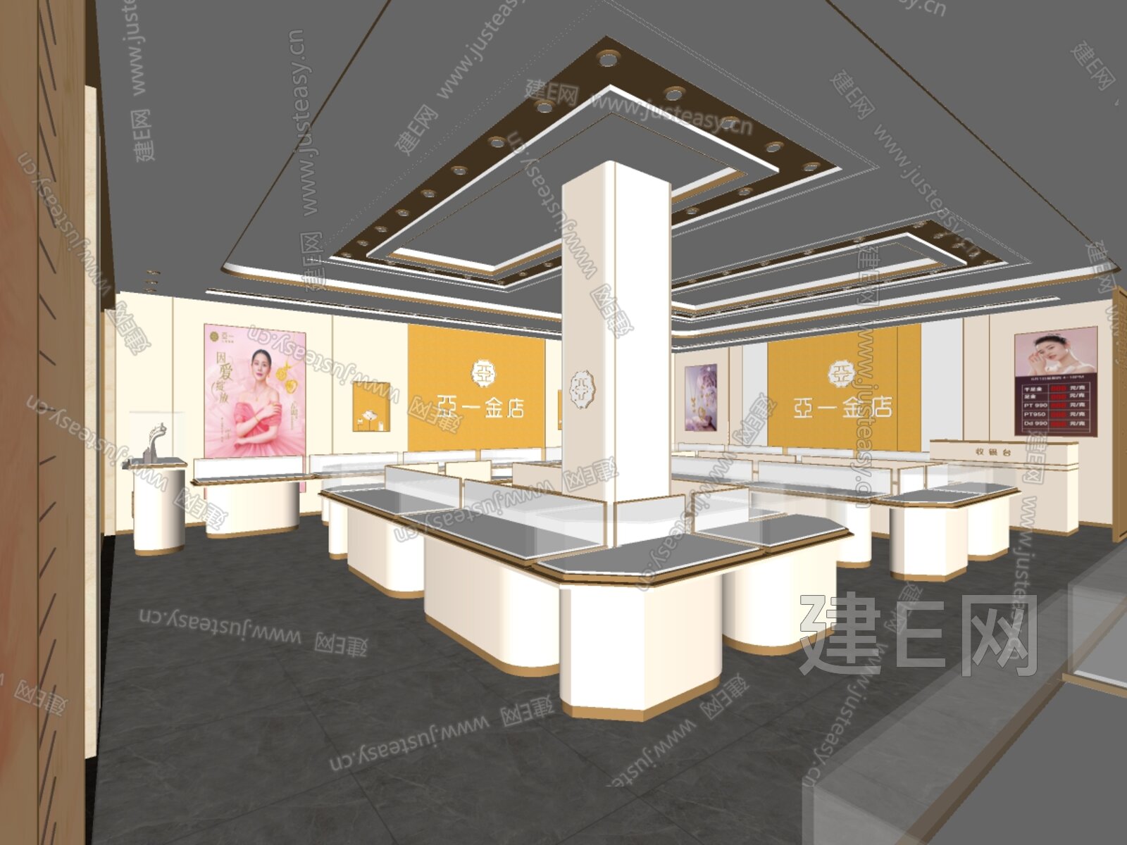 现代轻奢珠宝店模型SU模型下载[ID:110776302]_建e网su模型