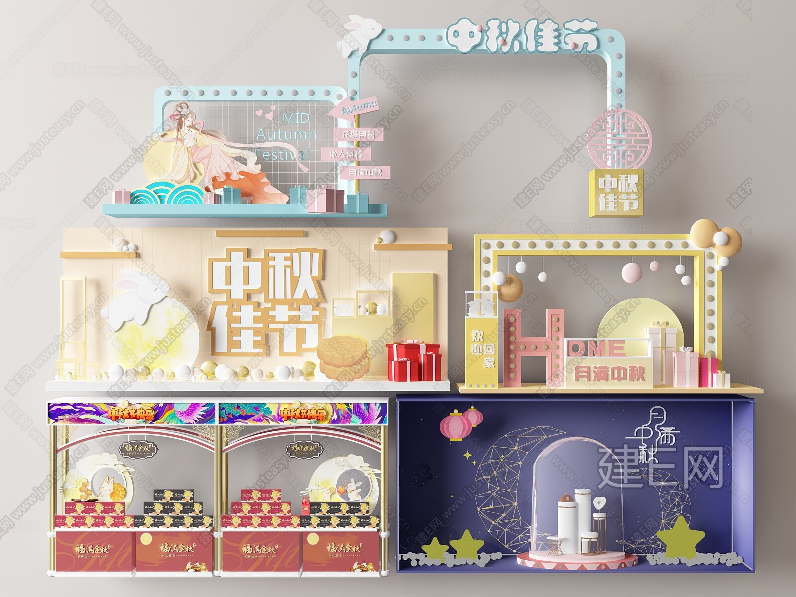 现代中秋节美陈 节日美陈3d模型下载[ID:107763314]_建e网3d模型