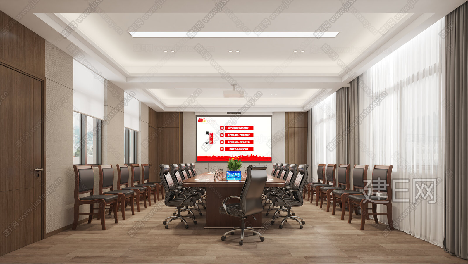 现代会议室模型SU模型下载[ID:108351030]_建e网su模型