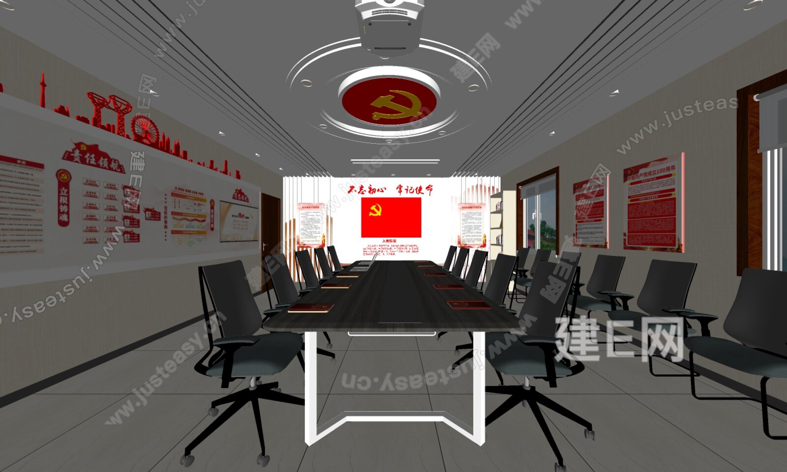 现代党员会议室模型SU模型下载[ID:102387449]_建e网su模型