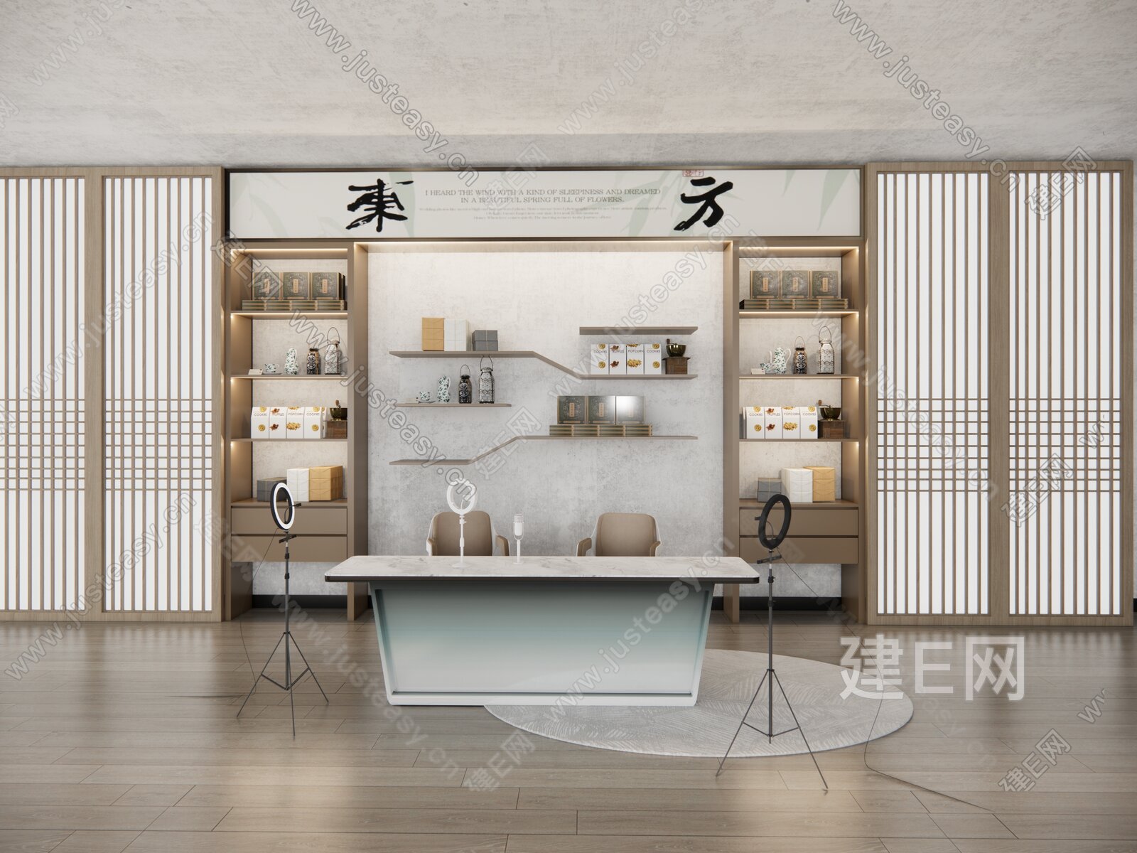 新中式禅意直播间模型SU模型下载[ID:106713365]_建e网su模型