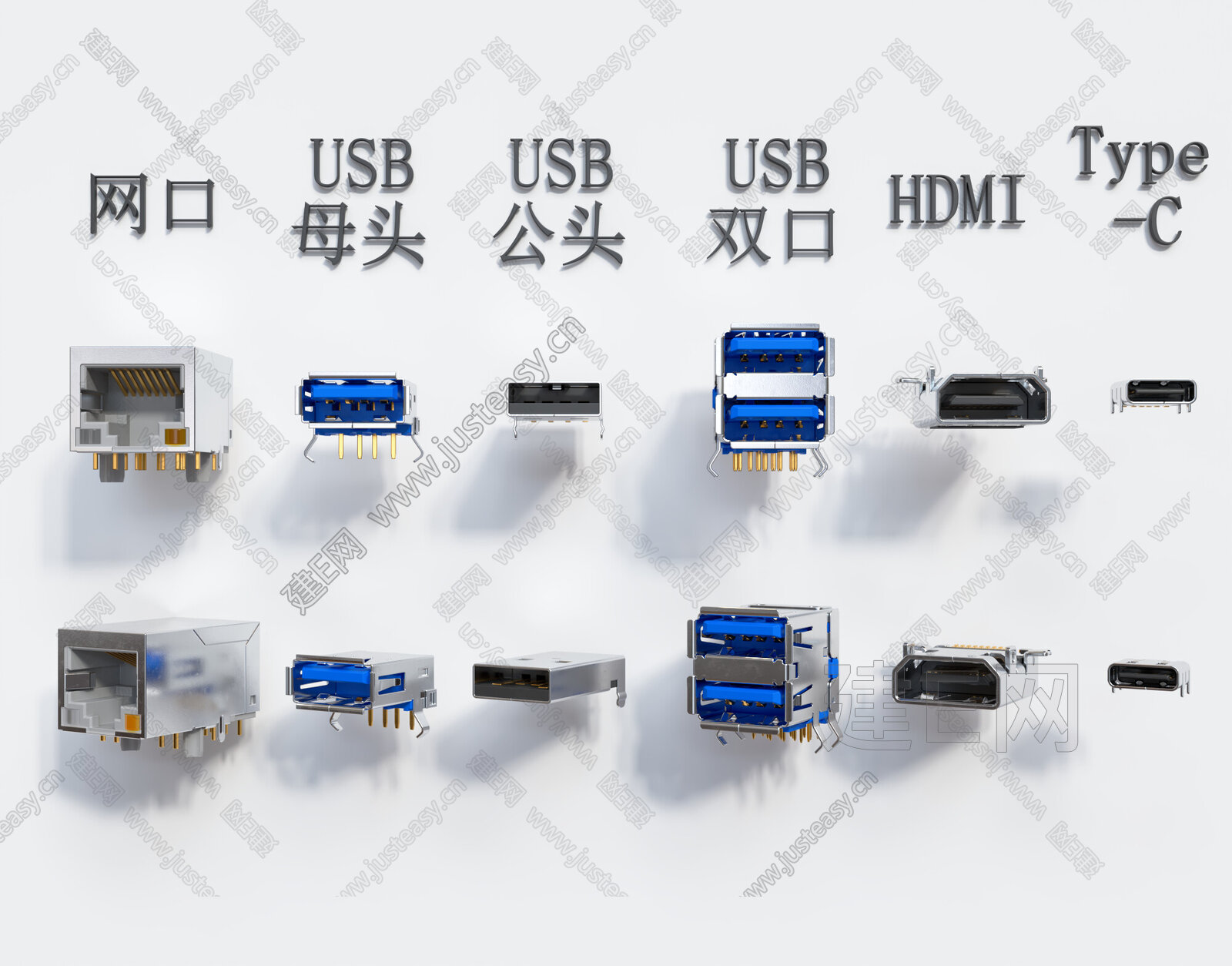 现代USB插口模型SU模型下载[ID:107172321]_建e网su模型