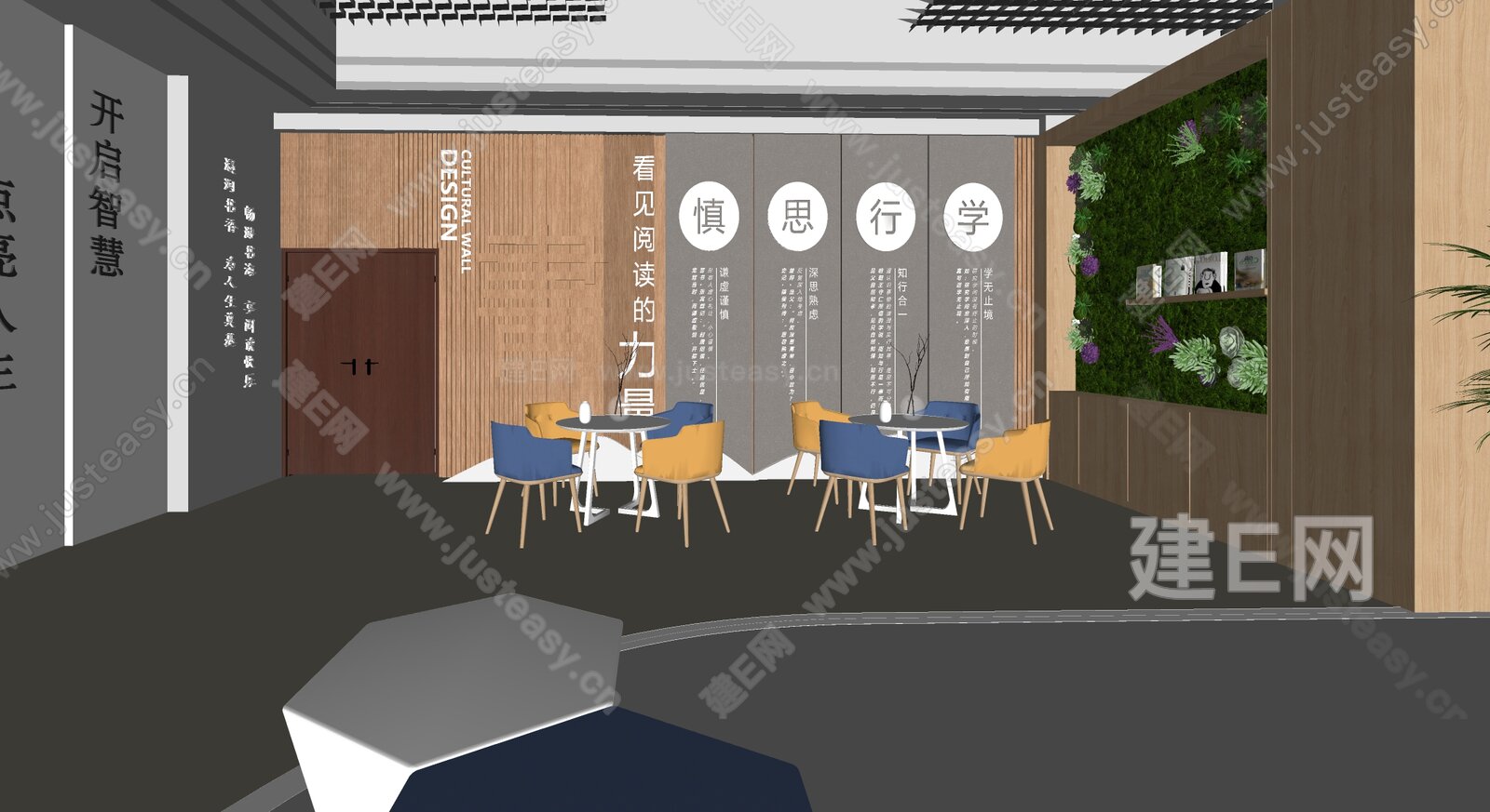 现代图书馆阅读区模型SU模型下载[ID:107827531]_建E室内设计网
