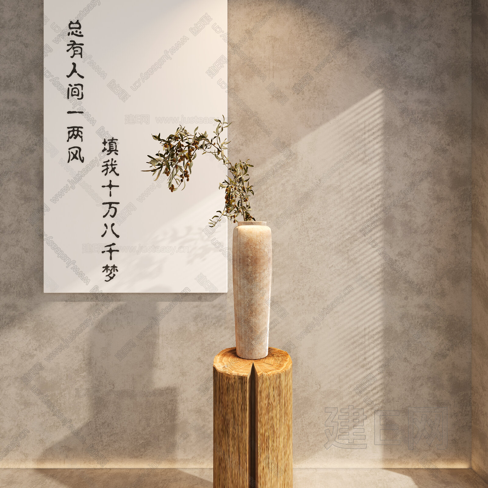 【侘寂风花瓶花艺3d模型】建E网_侘寂风花瓶花艺3d模型下载[ID:113334573]_打造3d侘寂风花瓶花艺模型免费下载平台