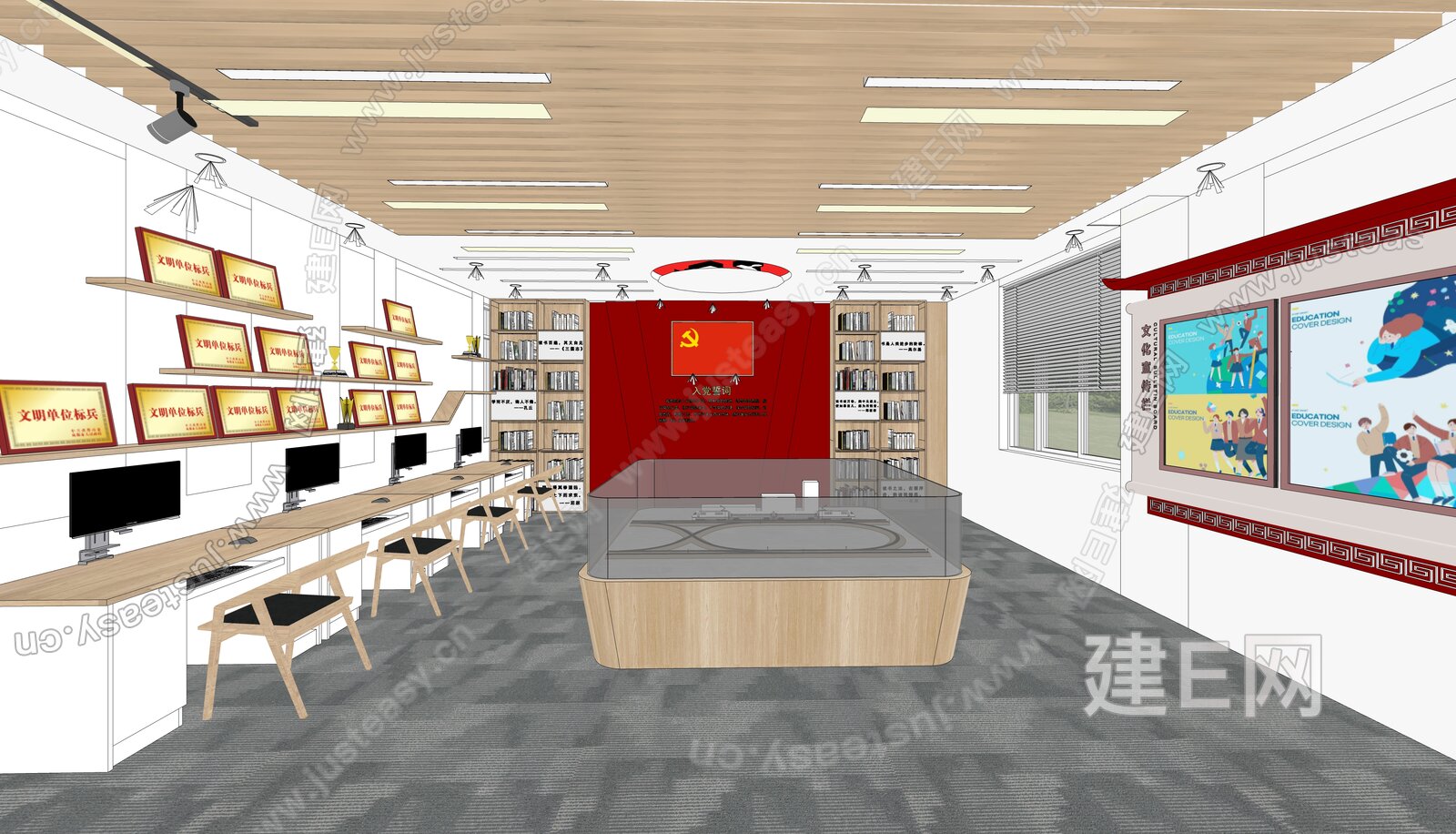 现代党建会议室模型SU模型下载[ID:108614119]_建e网su模型
