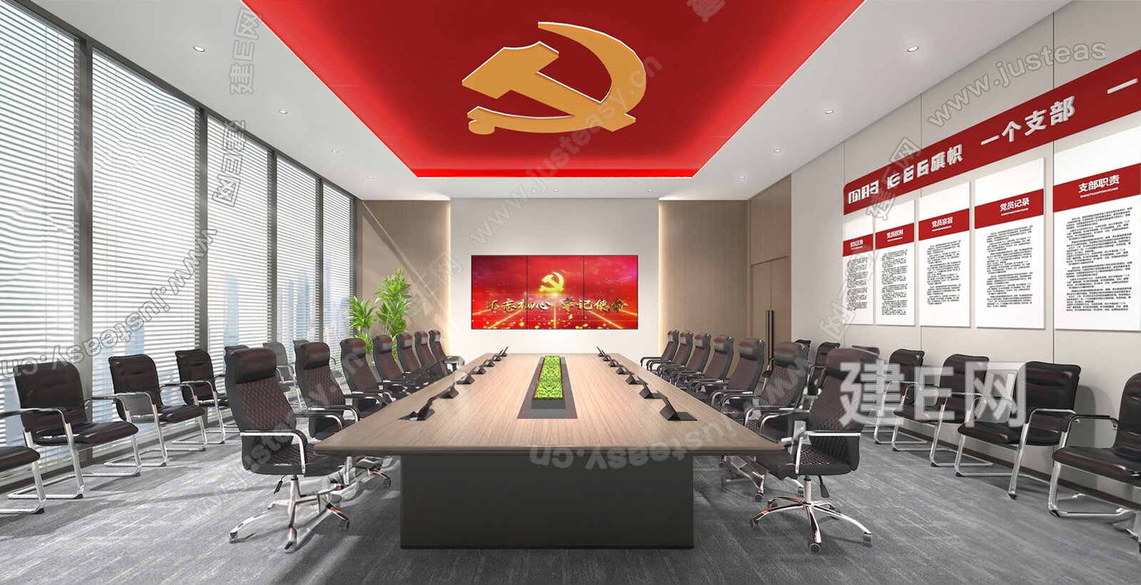 现代党建党群会议室模型SU模型下载[ID:101011748]_建e网su模型