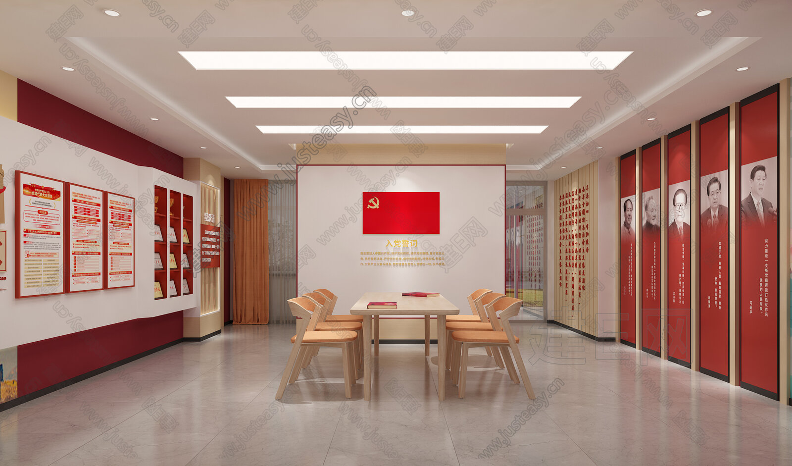 【现代党建室3d模型】建e网_现代党建室3d模型下载[ID:116545819]_打造3d现代党建室模型免费下载平台