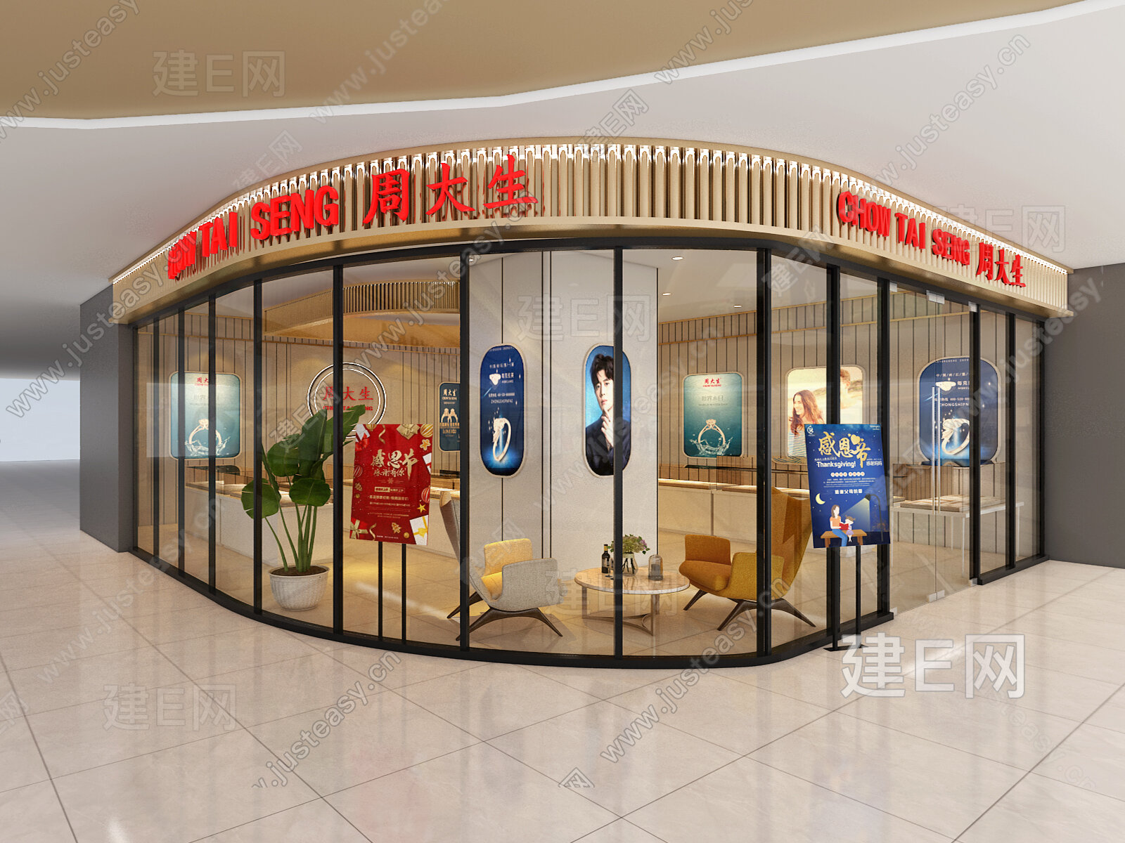 珠宝店模型下载模型SU模型下载[ID:116806053]_建e网su模型