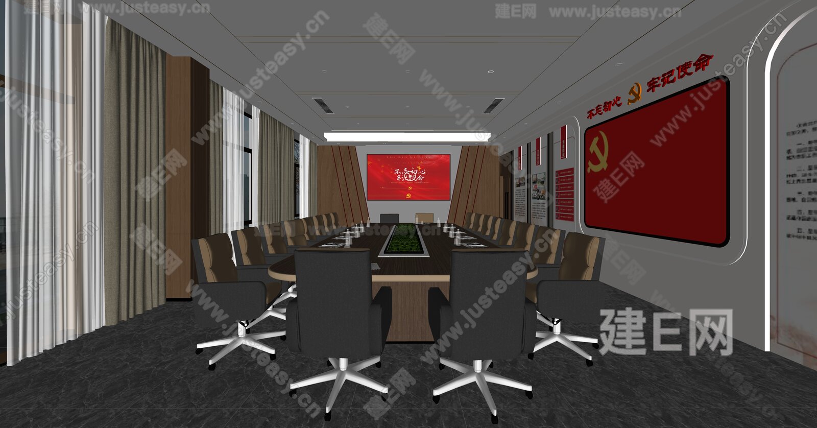 现代党建会议室 模型SU模型下载[ID:105927392]_建e网su模型