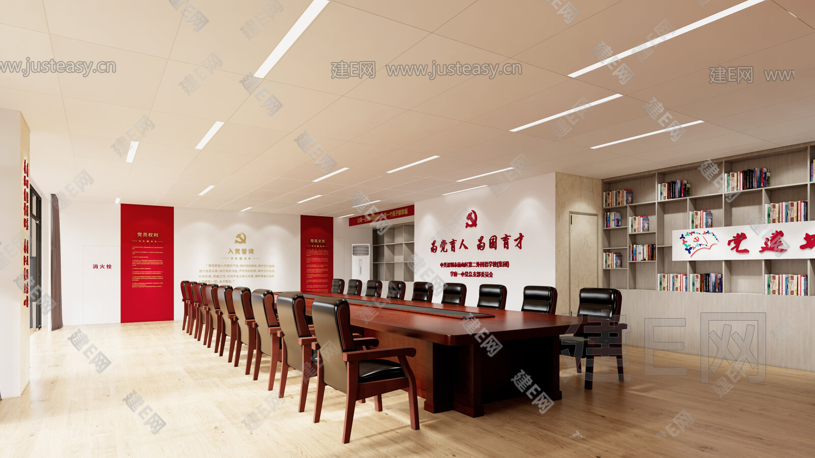 现代党建会议室模型SU模型下载[ID:104026705]_建e网su模型