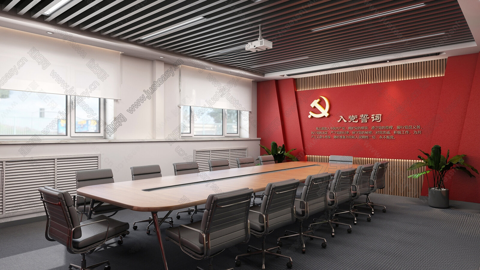 现代党建会议室模型SU模型下载[ID:114709180]_建E室内设计网