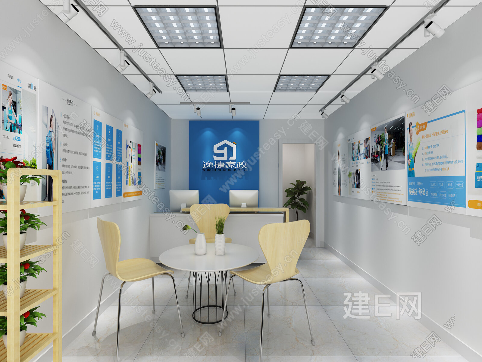 【现代家政公司前台3d模型】建e网_现代家政公司前台3d模型下载[ID:109731221]_打造3d现代家政公司前台模型免费下载平台