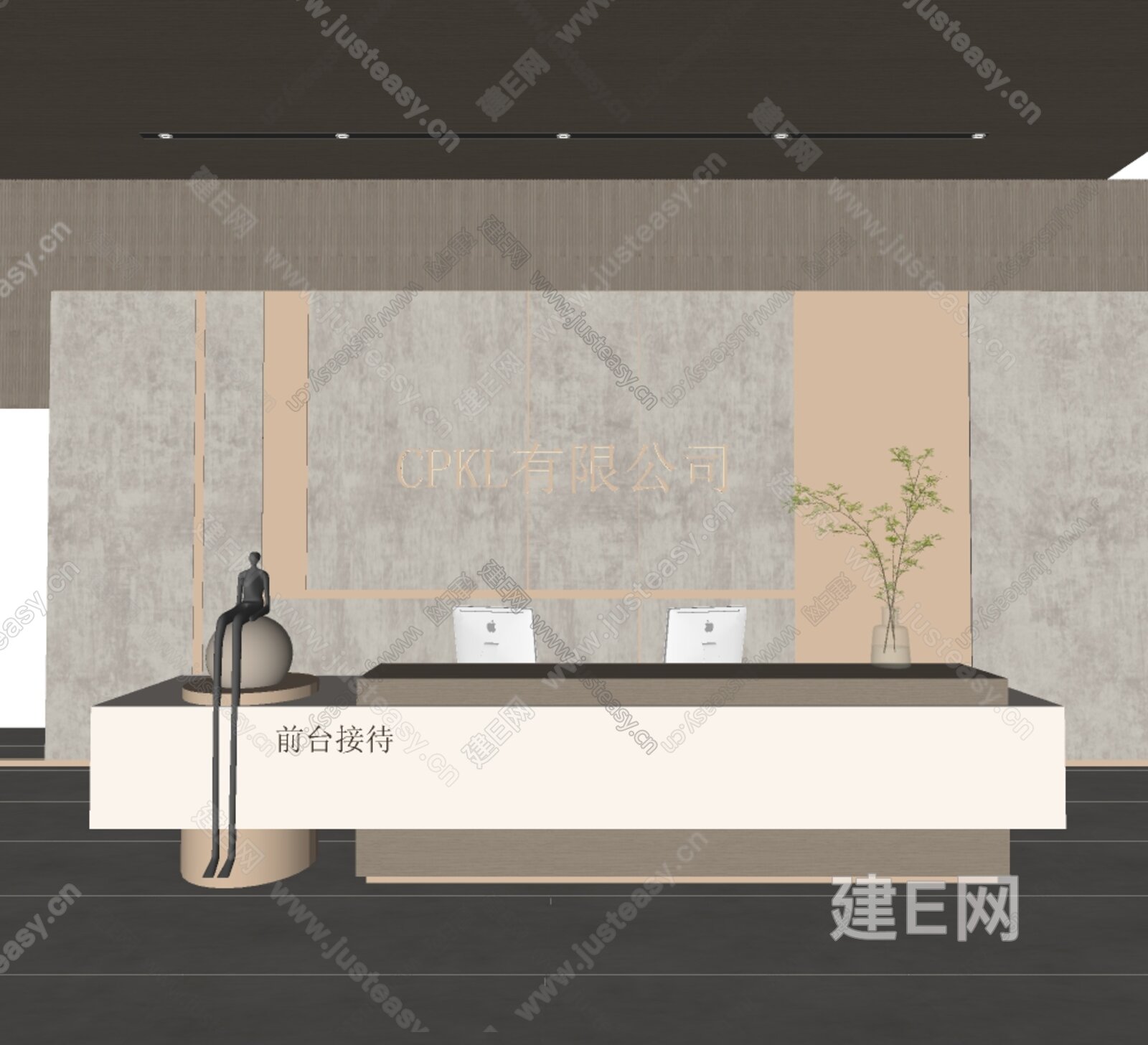 现代前台模型SU模型下载[ID:109531823]_建E室内设计网