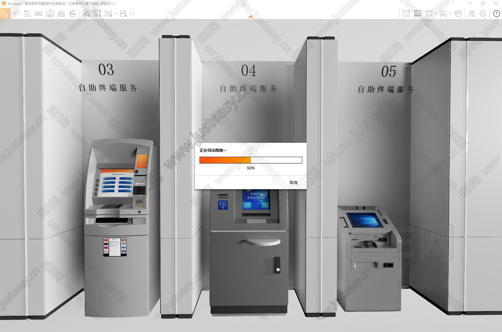 现代ATM机 自动取款机 一体机 智能机器 叫号机模型SU模型下载[ID:114513386]_建E室内设计网