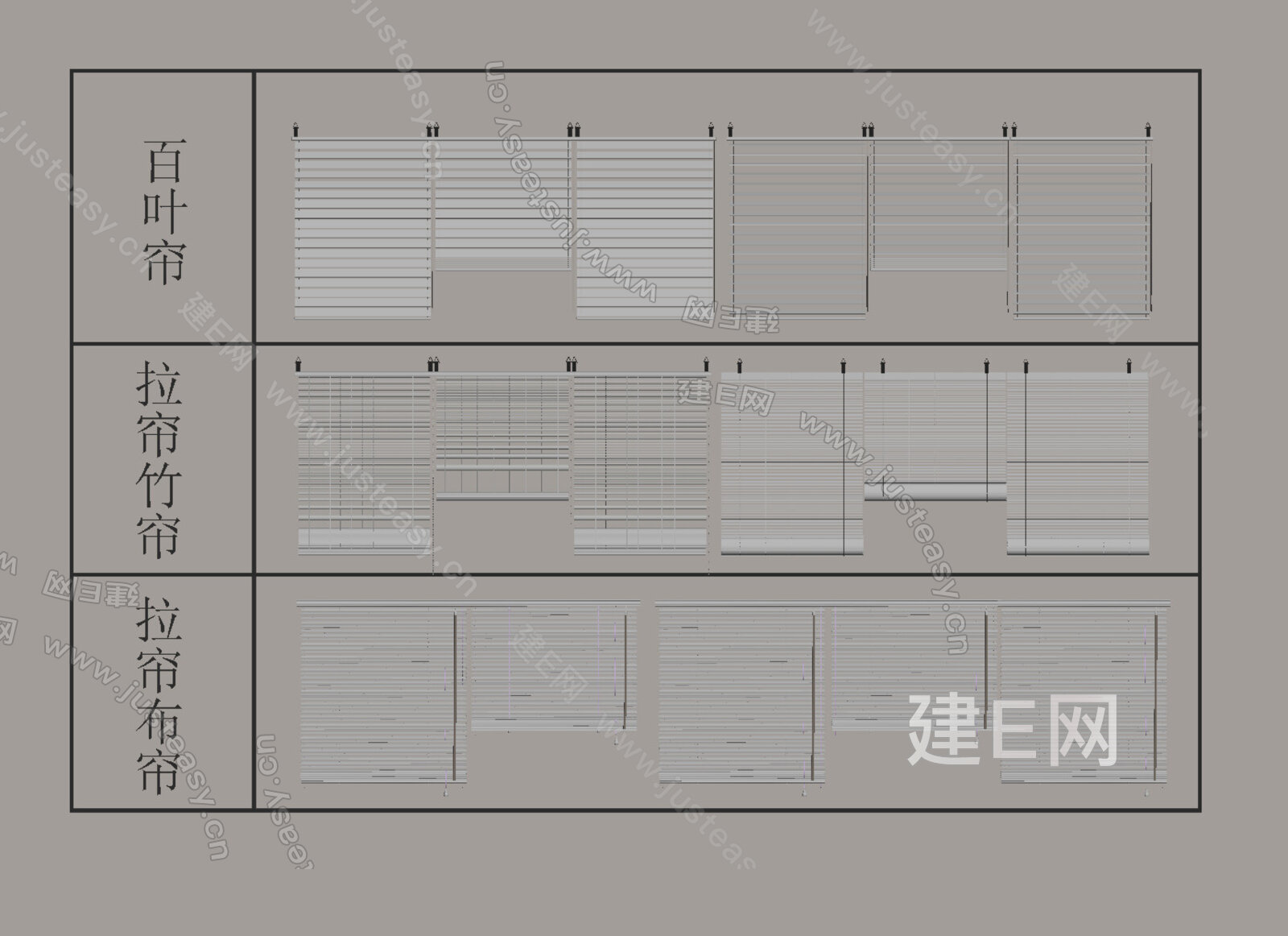 新中式百叶帘模型SU模型下载[ID:112677963]_建e网su模型