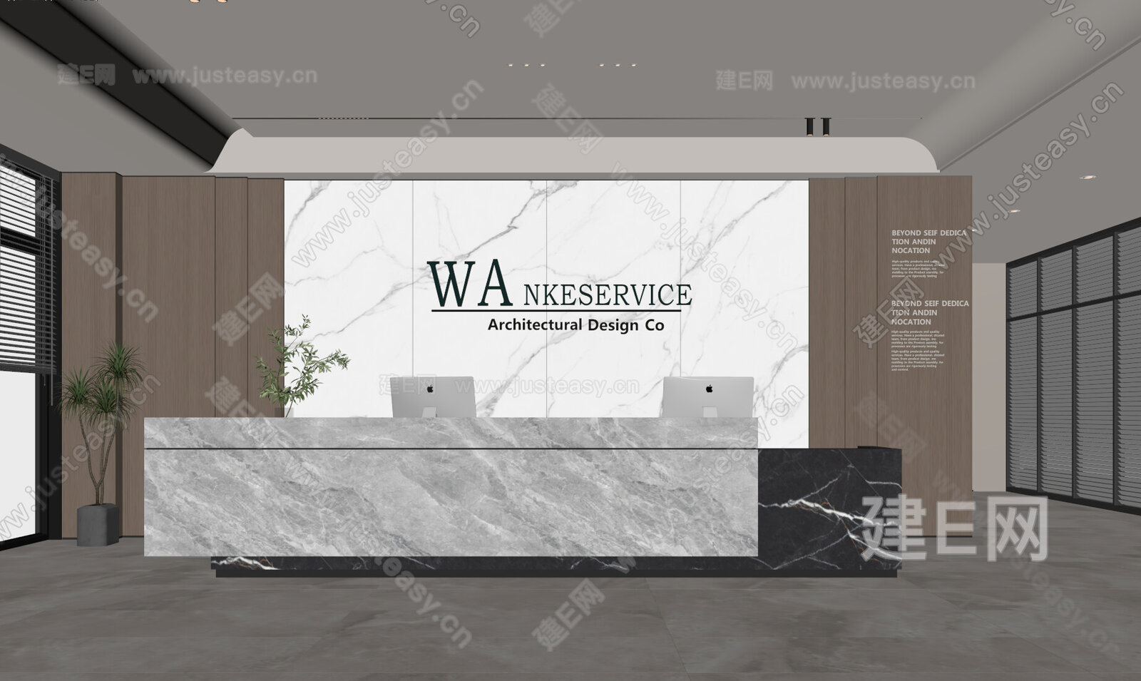 现代公司前台模型SU模型下载[ID:107107992]_建e网su模型
