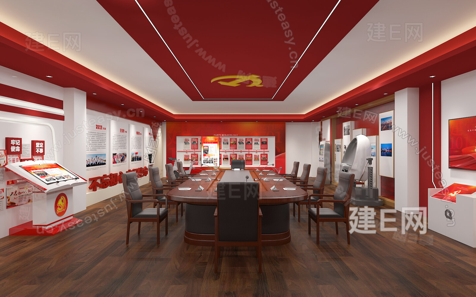 现代党建会议室模型SU模型下载[ID:112350929]_建e网su模型