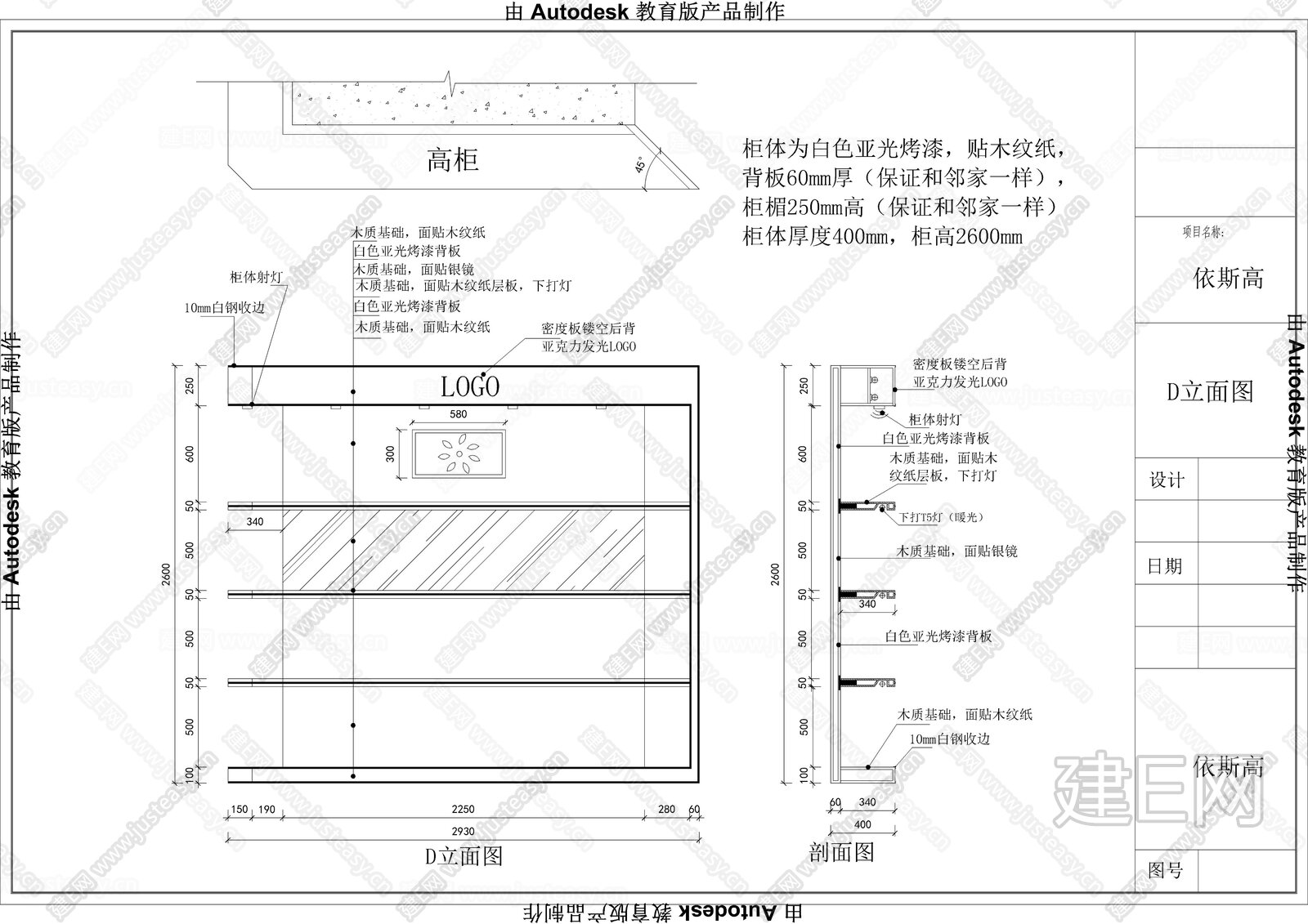 esko cad