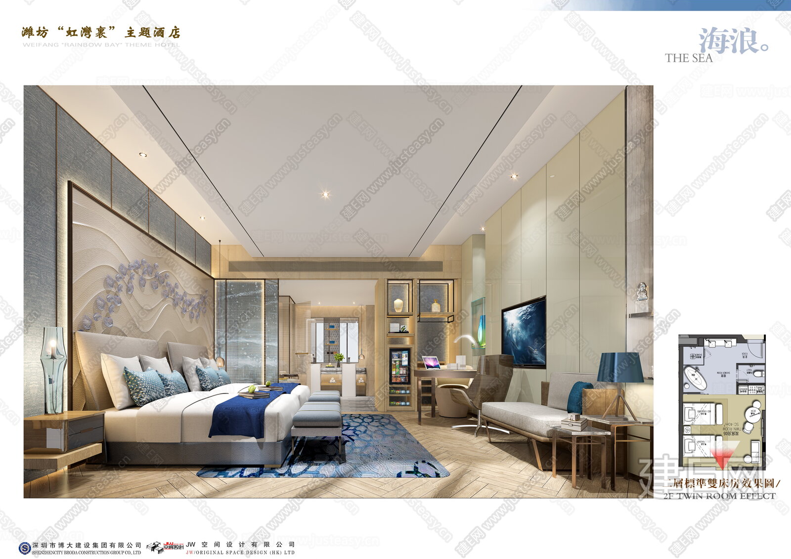 上海船酒店-亚太室内设计精英邀请赛|亚太室内设计大赛