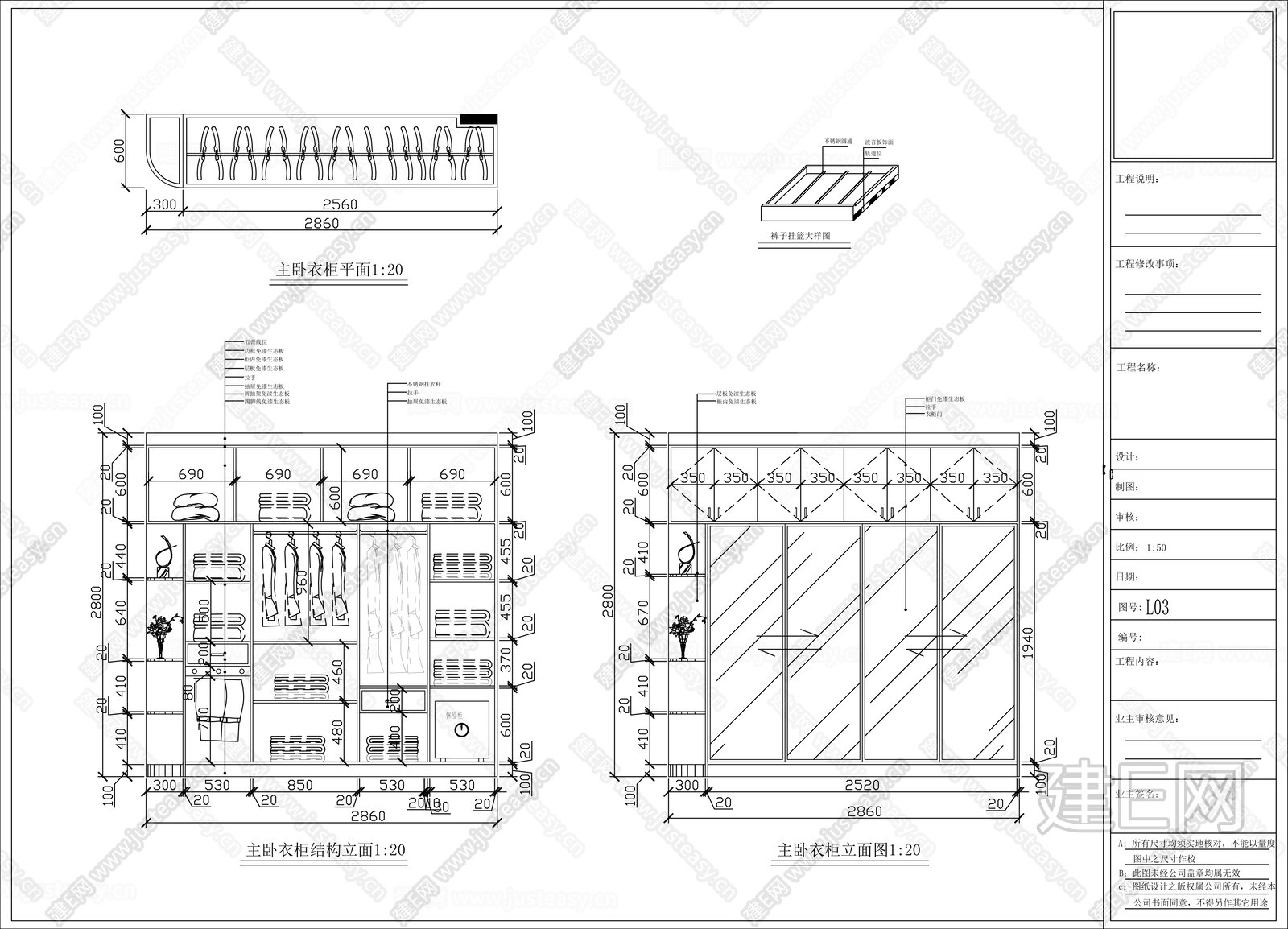 套房住宅室内装修CAD施工图CAD施工图下载[ID:113655996]_建e施工图