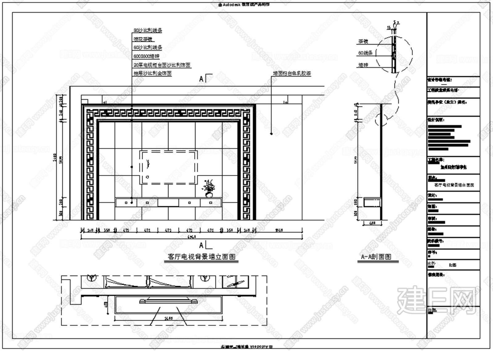 套房住宅室内装修CAD施工图施工图下载_施工图套房住宅室内装修CAD施工图下载_施工图套房住宅室内装修CAD施工图免费下载_建E室内设计网