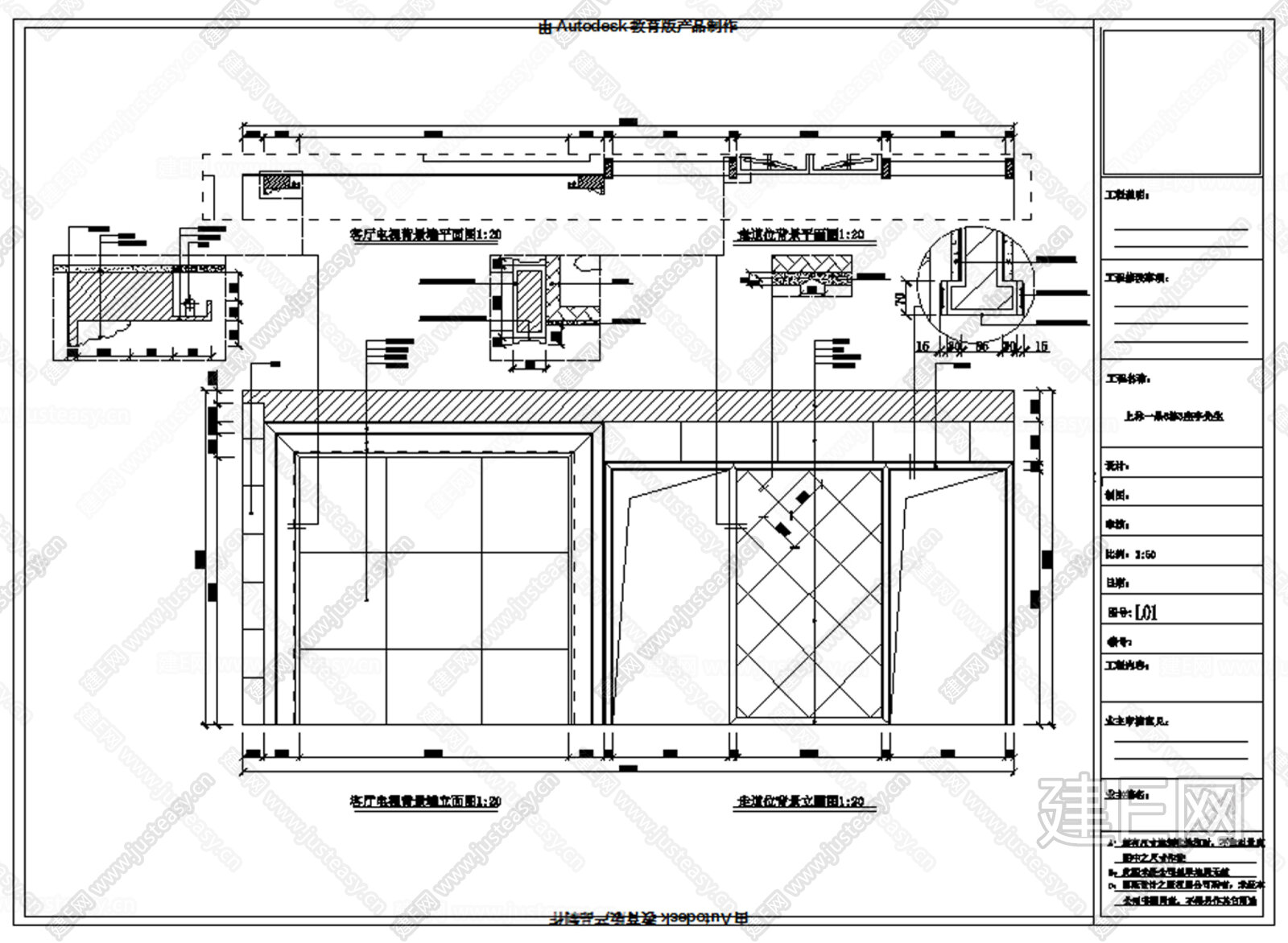 套房住宅室内装修CAD施工图施工图下载_施工图套房住宅室内装修CAD施工图下载_[ID:113655956]_施工图套房住宅室内装修CAD施工 ...