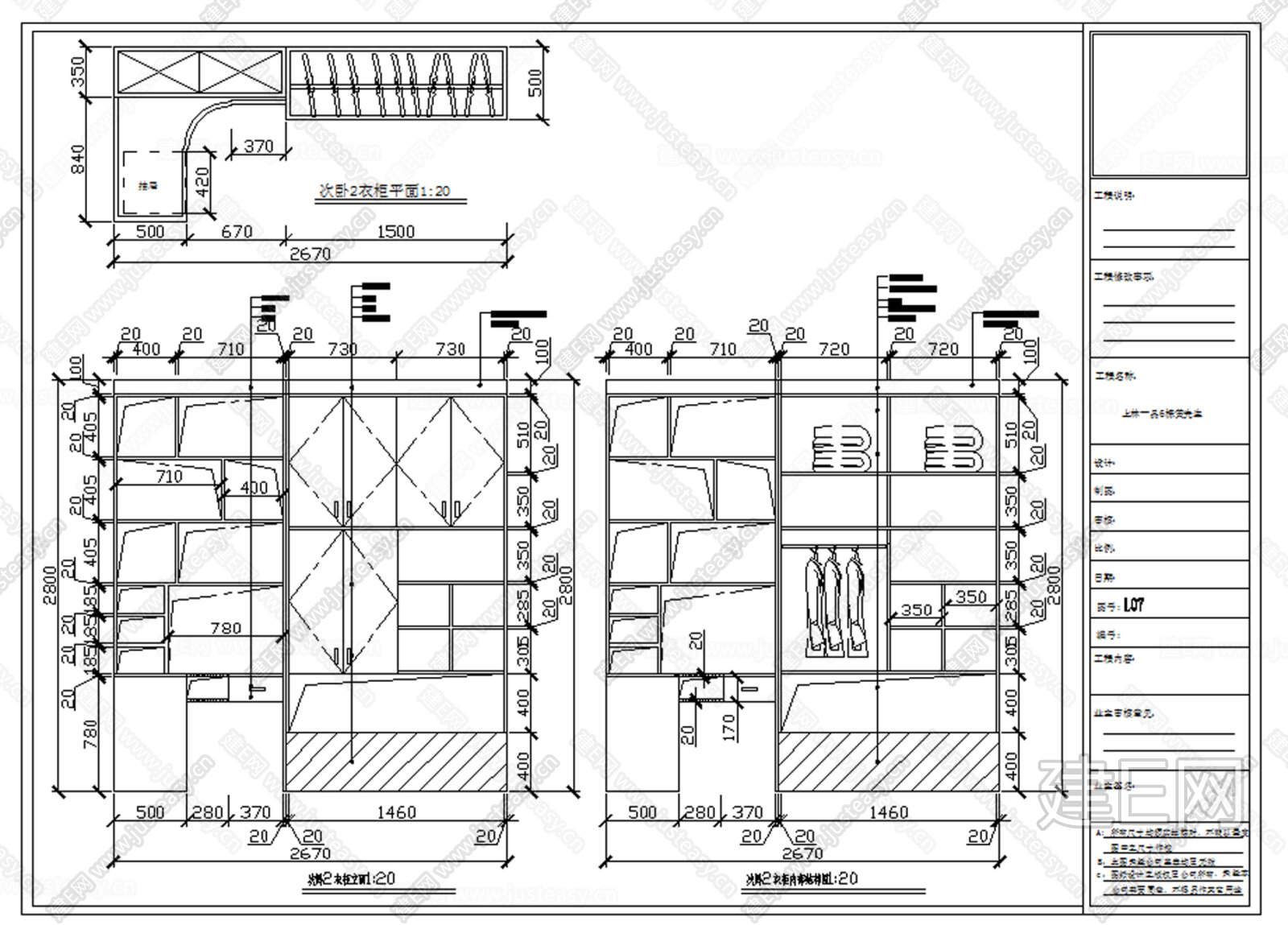 套房住宅室内装修CAD施工图施工图下载_施工图套房住宅室内装修CAD施工图下载_施工图套房住宅室内装修CAD施工图免费下载_建E室内设计网