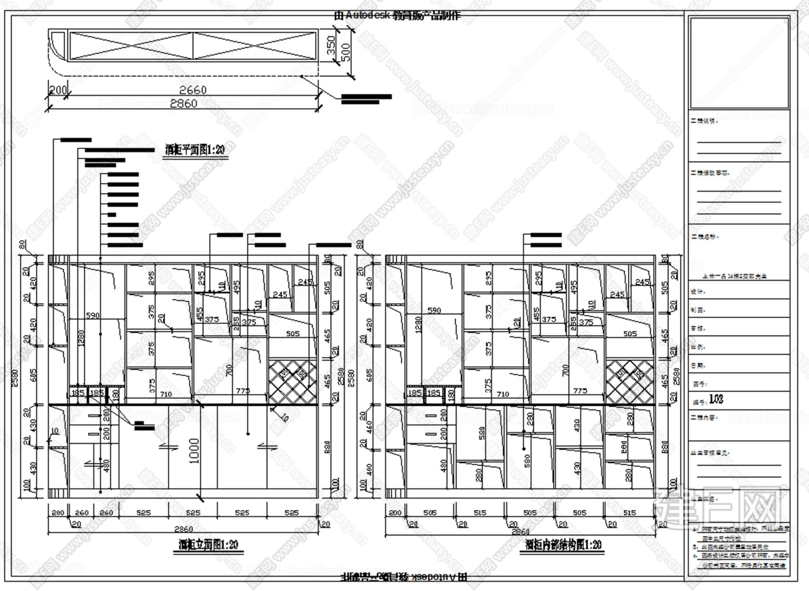 套房住宅室内装修CAD施工图CAD施工图下载[ID:113655908]_建e施工图