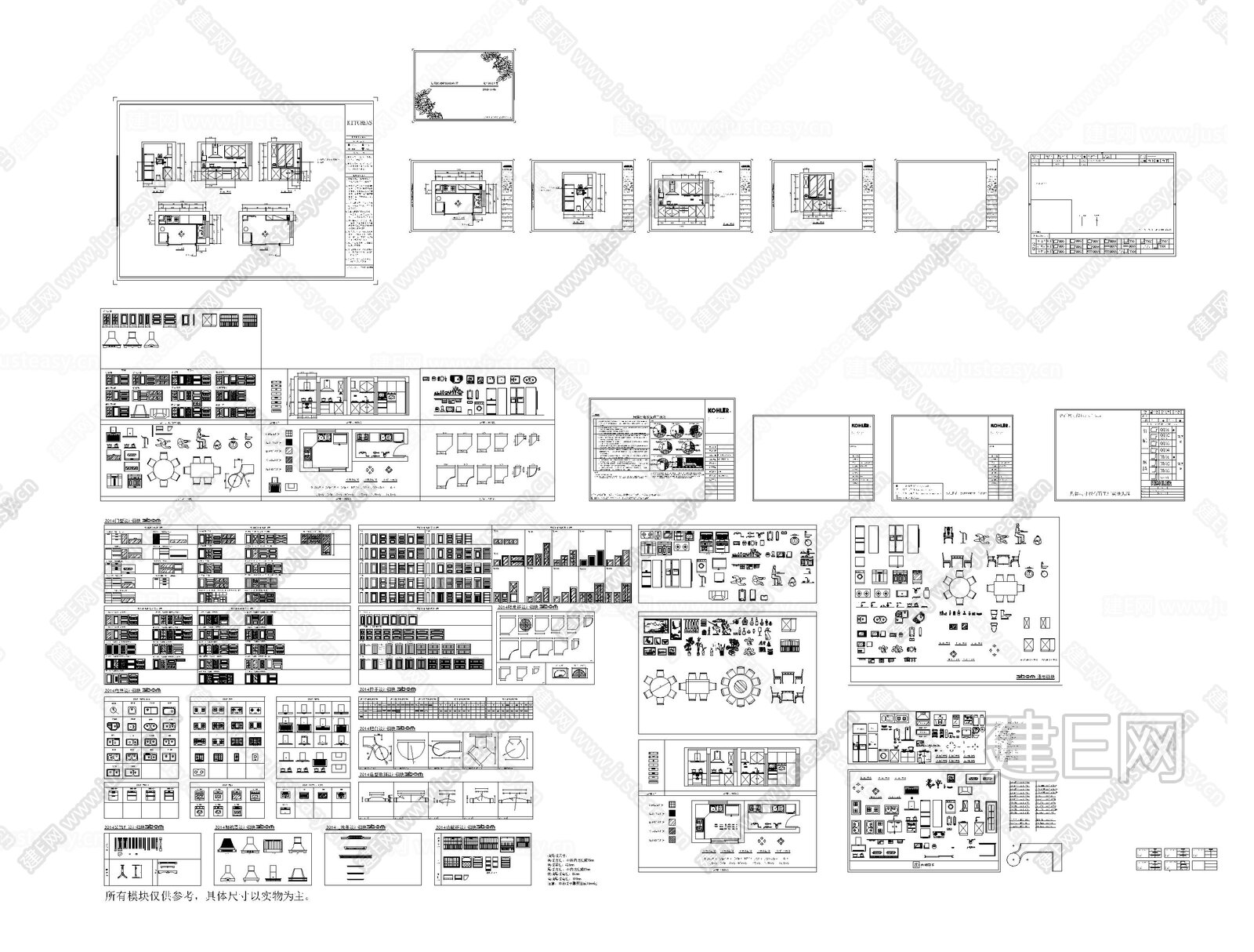 全屋定制室内家居|CAD图库施工图下载_施工图全屋定制室内家居|CAD图库下载_施工图全屋定制室内家居|CAD图库免费下载_建E室内设计网