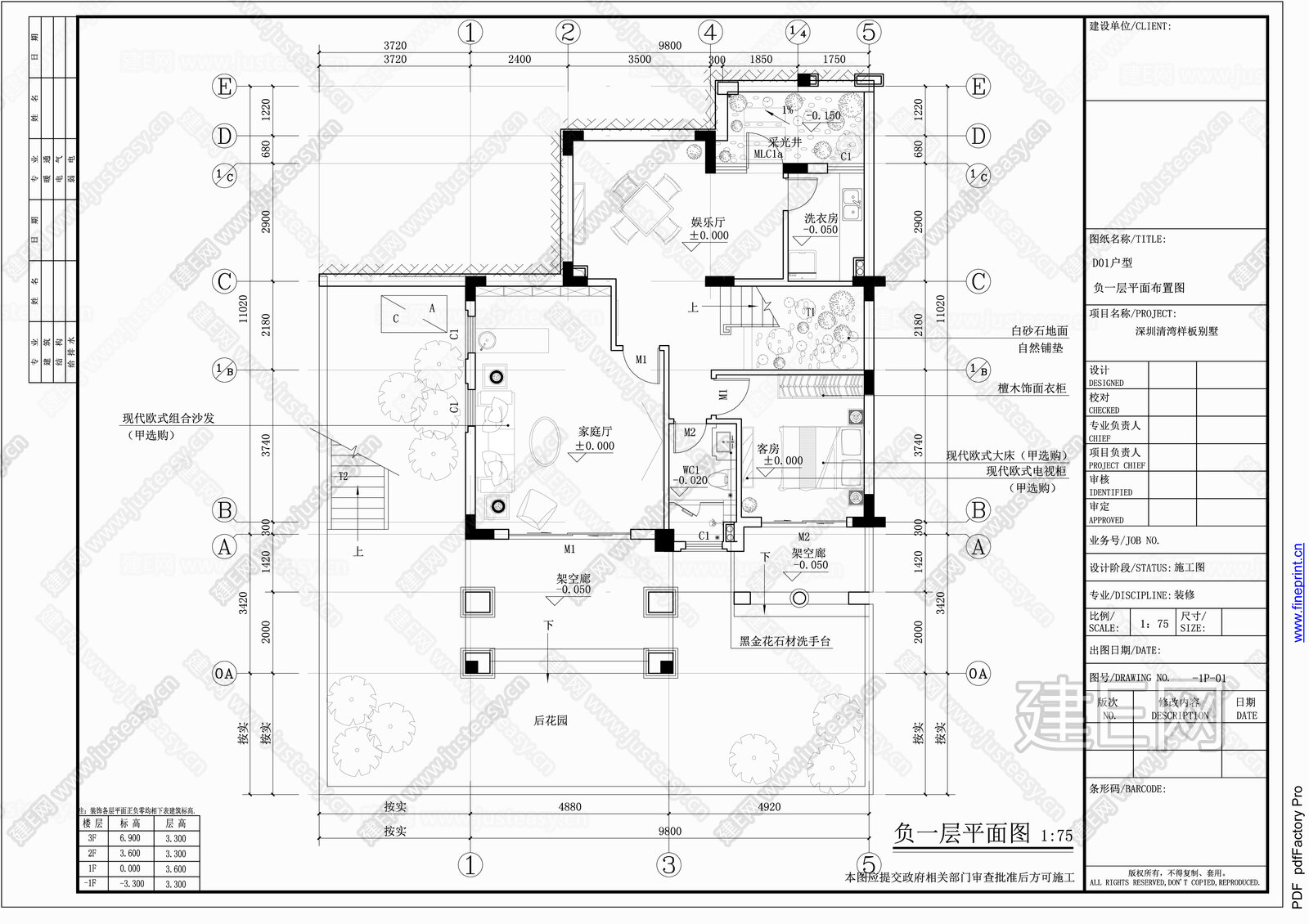 深圳清湾样板别墅|CAD施工图+效果图施工图下载_施工图深圳清湾样板别墅|CAD施工图+效果图下载_施工图深圳清湾样板别墅|CAD施工图+效果 ...