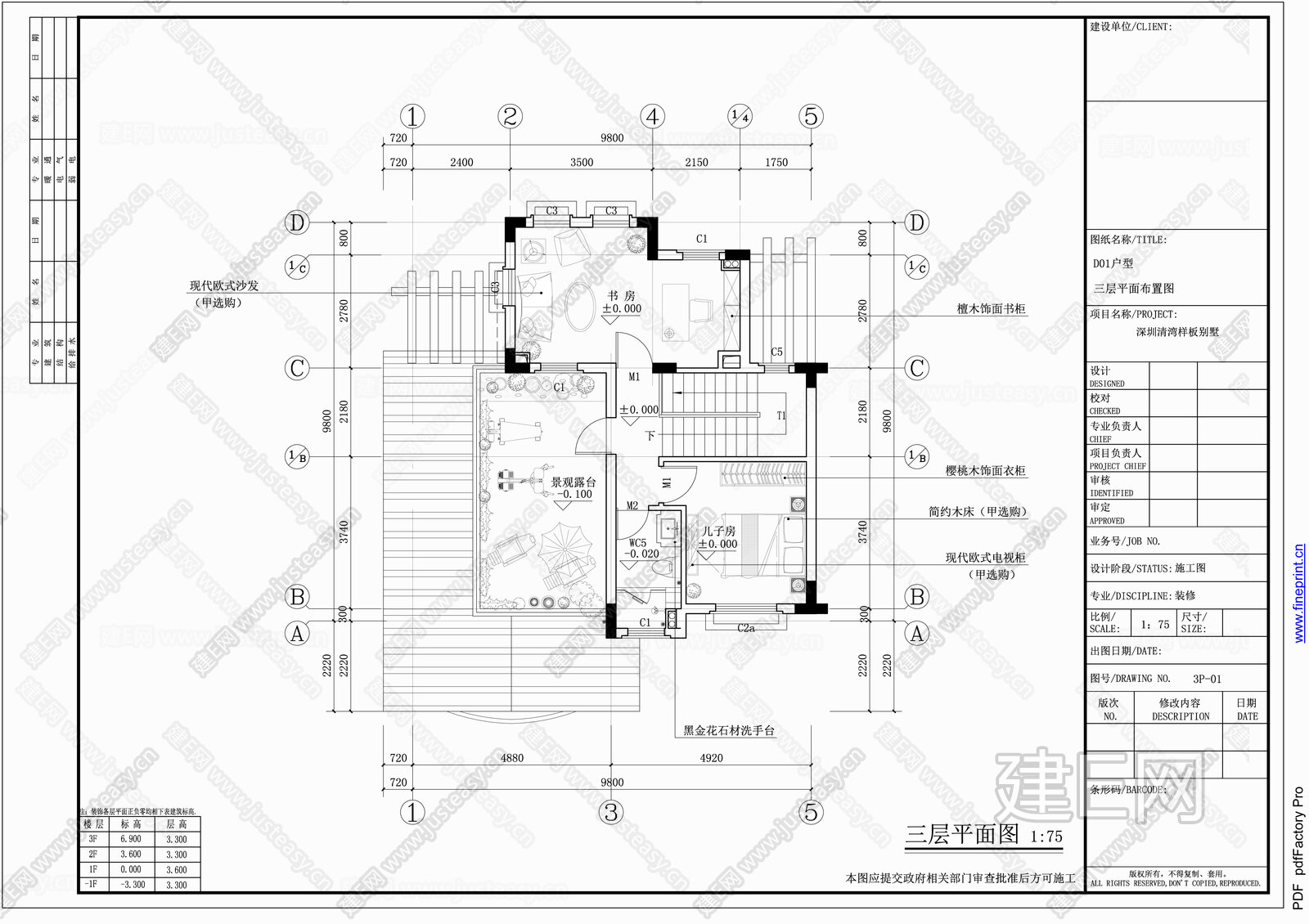 深圳清湾样板别墅|CAD施工图+效果图施工图下载_施工图深圳清湾样板别墅|CAD施工图+效果图下载_施工图深圳清湾样板别墅|CAD施工图+效果 ...